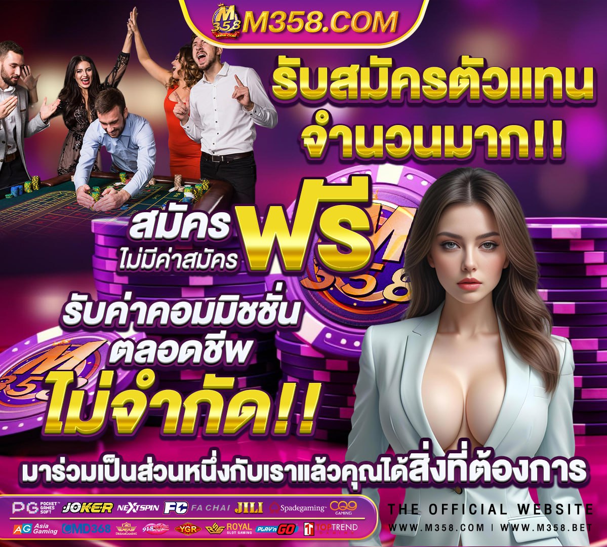 สโมสรฟุตบอลไบรท์ตัน แอนด์ โฮฟ อัลเบียน